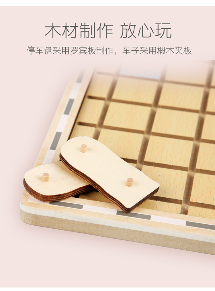 Shift Maze Wooden Educational Baby Toys Mobile Car Game Cognitive Children Moving Car Inverted Garage 3-8 Years Old