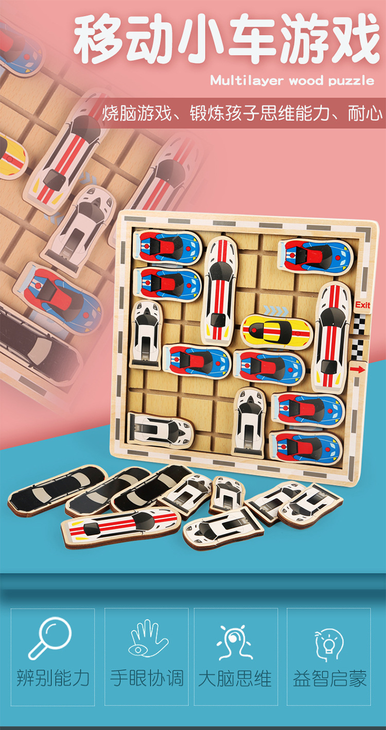 Shift Maze Wooden Educational Baby Toys Mobile Car Game Cognitive Children Moving Car Inverted Garage 3-8 Years Old