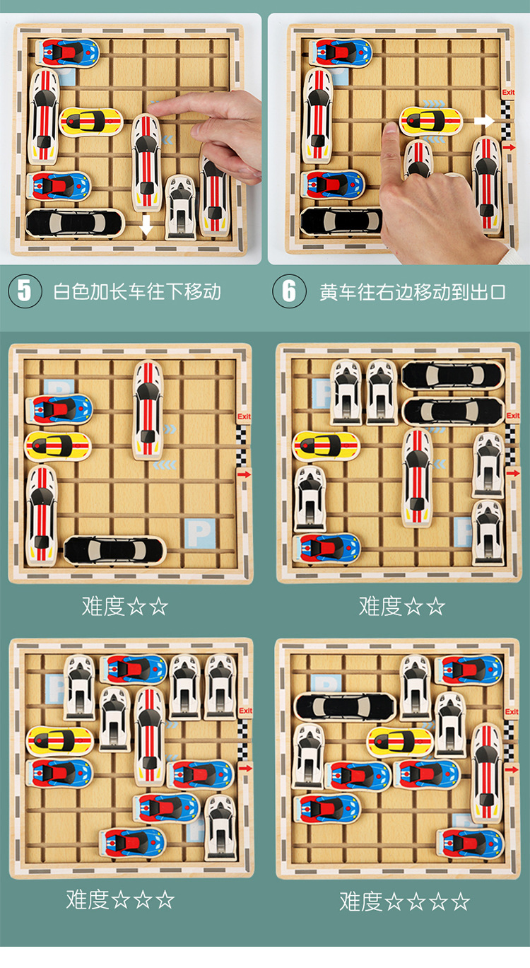Shift Maze Wooden Educational Baby Toys Mobile Car Game Cognitive Children Moving Car Inverted Garage 3-8 Years Old