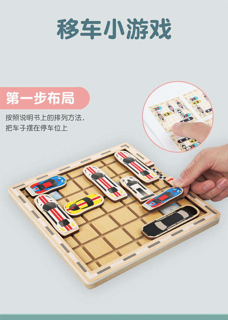 Shift Maze Wooden Educational Baby Toys Mobile Car Game Cognitive Children Moving Car Inverted Garage 3-8 Years Old