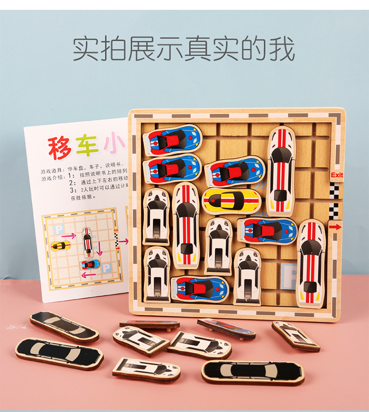 Shift Maze Wooden Educational Baby Toys Mobile Car Game Cognitive Children Moving Car Inverted Garage 3-8 Years Old