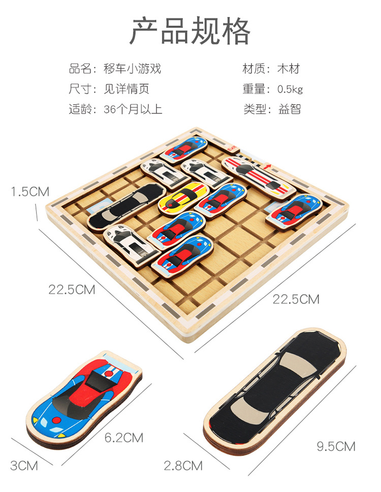 Shift Maze Wooden Educational Baby Toys Mobile Car Game Cognitive Children Moving Car Inverted Garage 3-8 Years Old