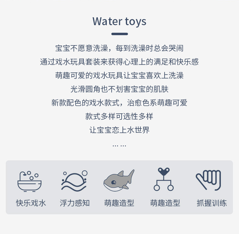 Children's Bath and Water Toys Wind-up Spring Duck Summer Baby and Infant Bathroom Swimming Baby Toys