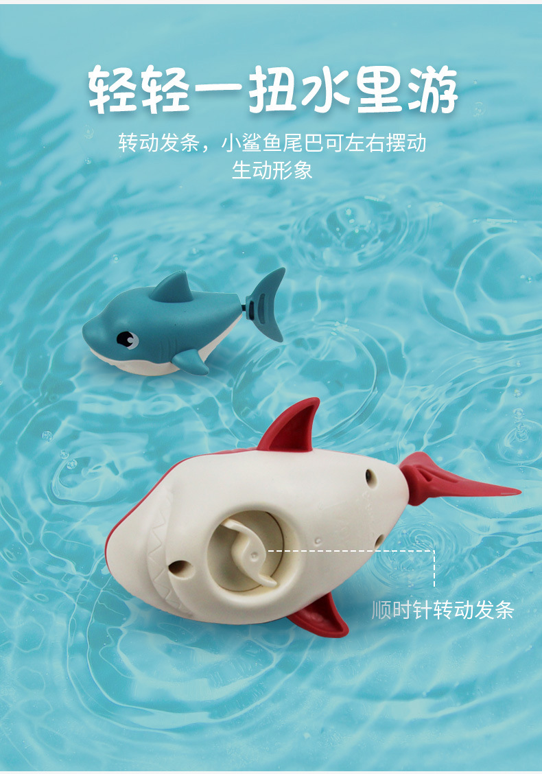 Children's Bath and Water Toys Wind-up Spring Duck Summer Baby and Infant Bathroom Swimming Baby Toys