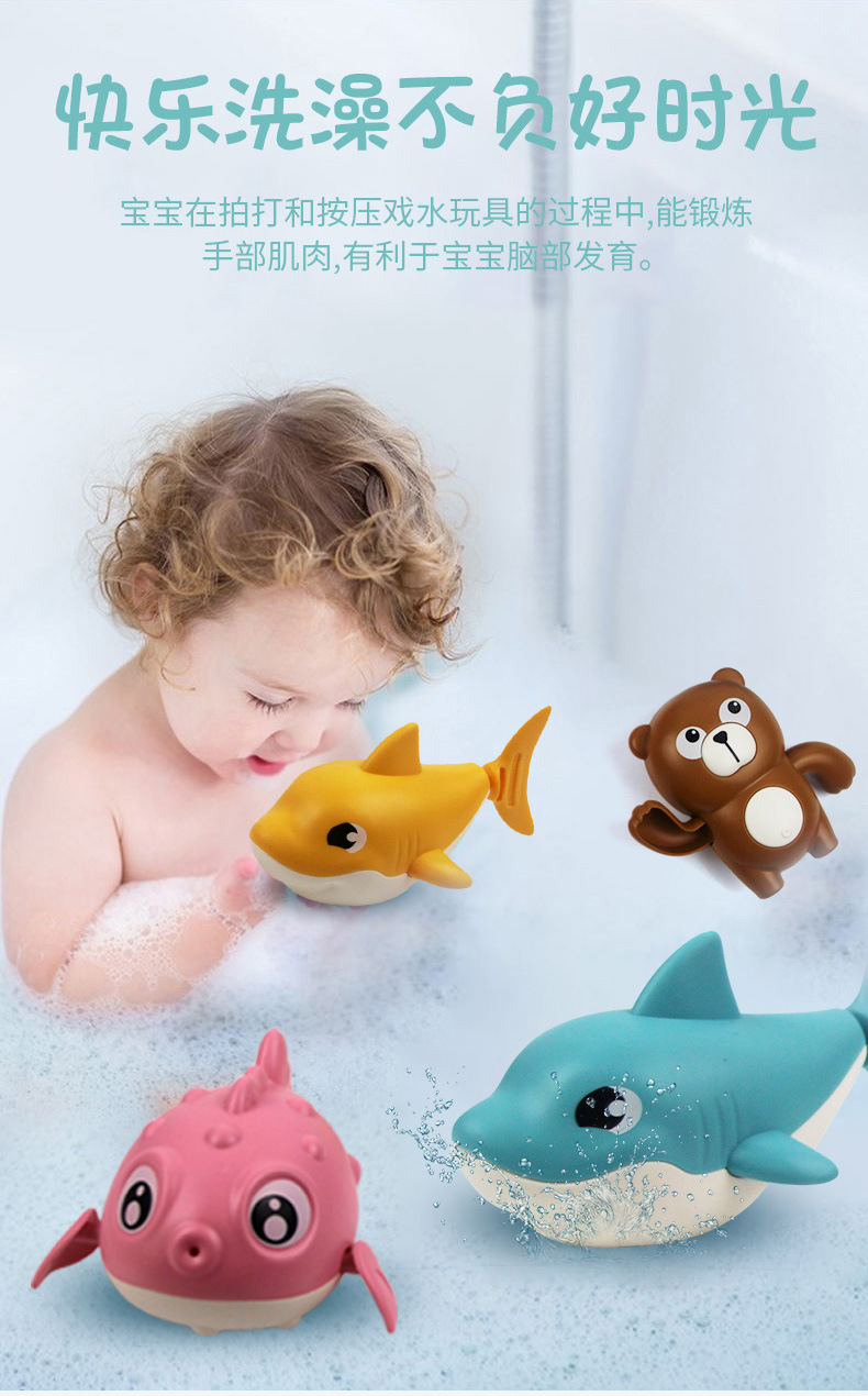 Children's Bath and Water Toys Wind-up Spring Duck Summer Baby and Infant Bathroom Swimming Baby Toys