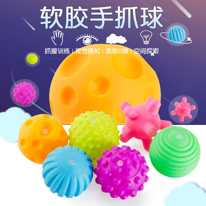 4481 Puzzle Touch Multi-Texture Hand Ball Baby Toys Baby Climbing Fitness Soft Rubber Ball Water Spray Squeeze Ball