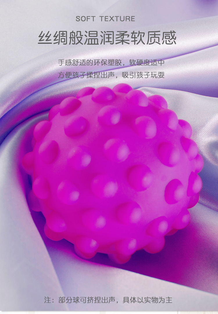 4481 Puzzle Touch Multi-Texture Hand Ball Baby Toys Baby Climbing Fitness Soft Rubber Ball Water Spray Squeeze Ball 4481 Puzzle Touch Multi-Texture Hand Ball Baby Toys Baby Climbing Fitness Soft Rubber Ball Water Spray Squeeze Ball