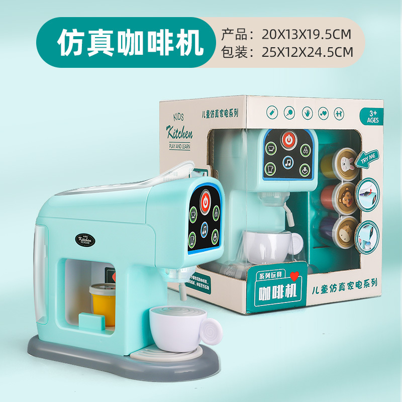 Children Play House Kitchen Microwave Oven Dishwasher Small Appliances Juicer Washing Machine Baby Toys Boys and Girls