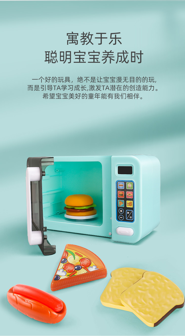 Children Play House Kitchen Microwave Oven Dishwasher Small Appliances Juicer Washing Machine Baby Toys Boys and Girls