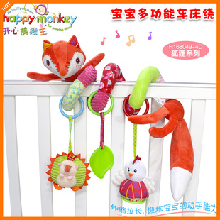 Happy Monkey baby toys 0 and 1 year old car hanging animal bed hang plush toys bell to appease the bell