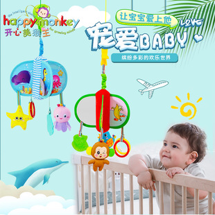 Happy Monkey baby toys 0 and 1 year old car hanging animal bed hang plush toys bell to appease the bell