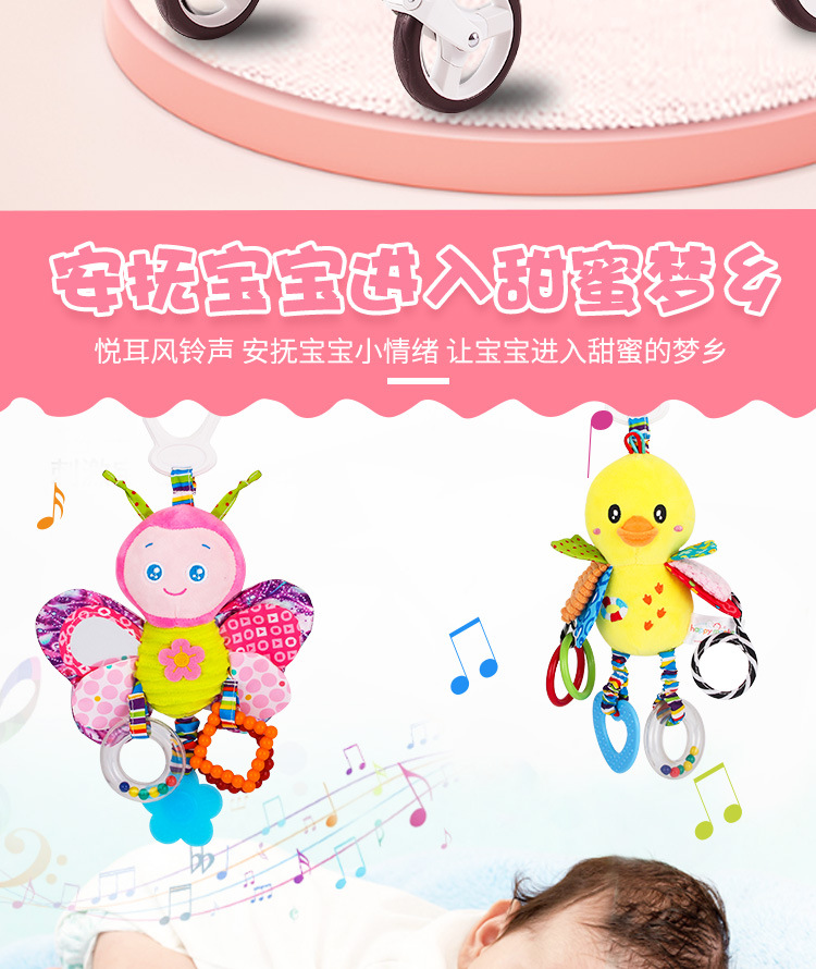 Happy Monkey baby toys 0 and 1 year old car hanging animal bed hang plush toys bell to appease the bell