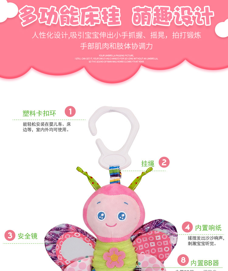 Happy Monkey baby toys 0 and 1 year old car hanging animal bed hang plush toys bell to appease the bell