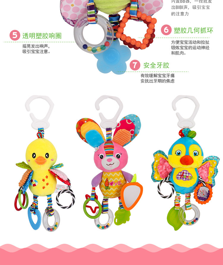 Happy Monkey baby toys 0 and 1 year old car hanging animal bed hang plush toys bell to appease the bell