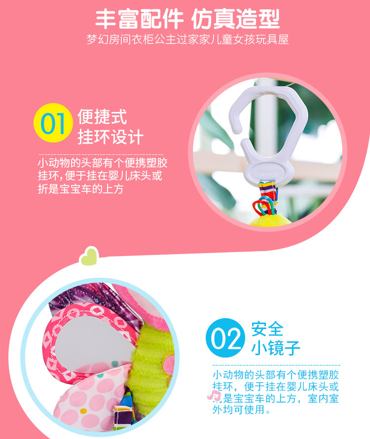 Happy Monkey baby toys 0 and 1 year old car hanging animal bed hang plush toys bell to appease the bell
