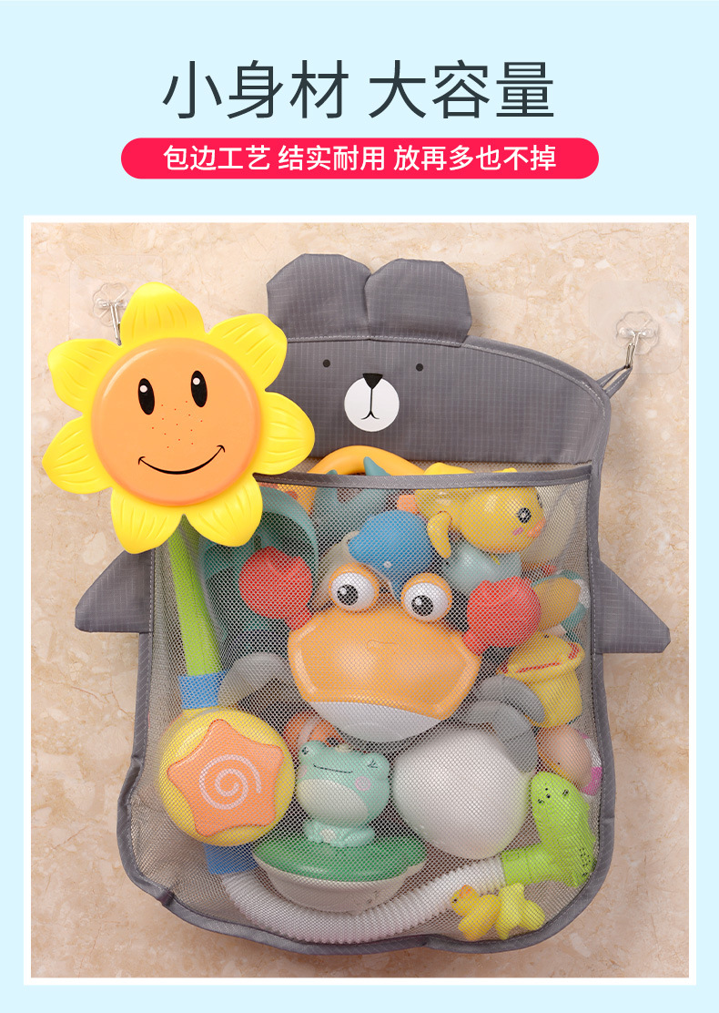 Baby Bath Toys Buggy Bag Baby Toys 1-3 Years Old Maternal and Child Supplies Toy Cartoon Shape Storage Bag