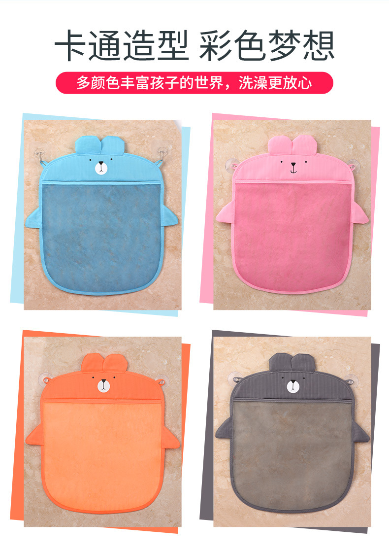 Baby Bath Toys Buggy Bag Baby Toys 1-3 Years Old Maternal and Child Supplies Toy Cartoon Shape Storage Bag