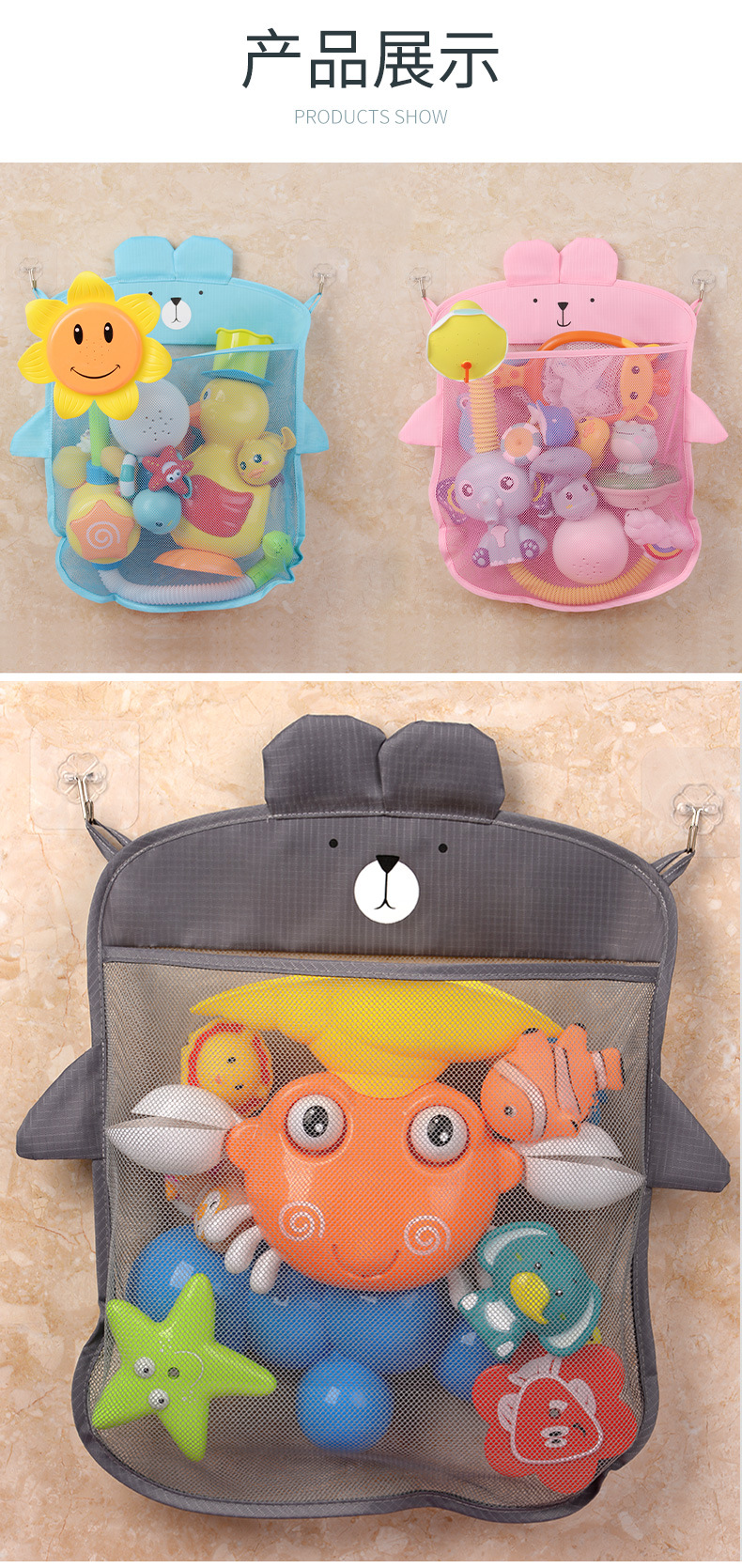 Baby Bath Toys Buggy Bag Baby Toys 1-3 Years Old Maternal and Child Supplies Toy Cartoon Shape Storage Bag