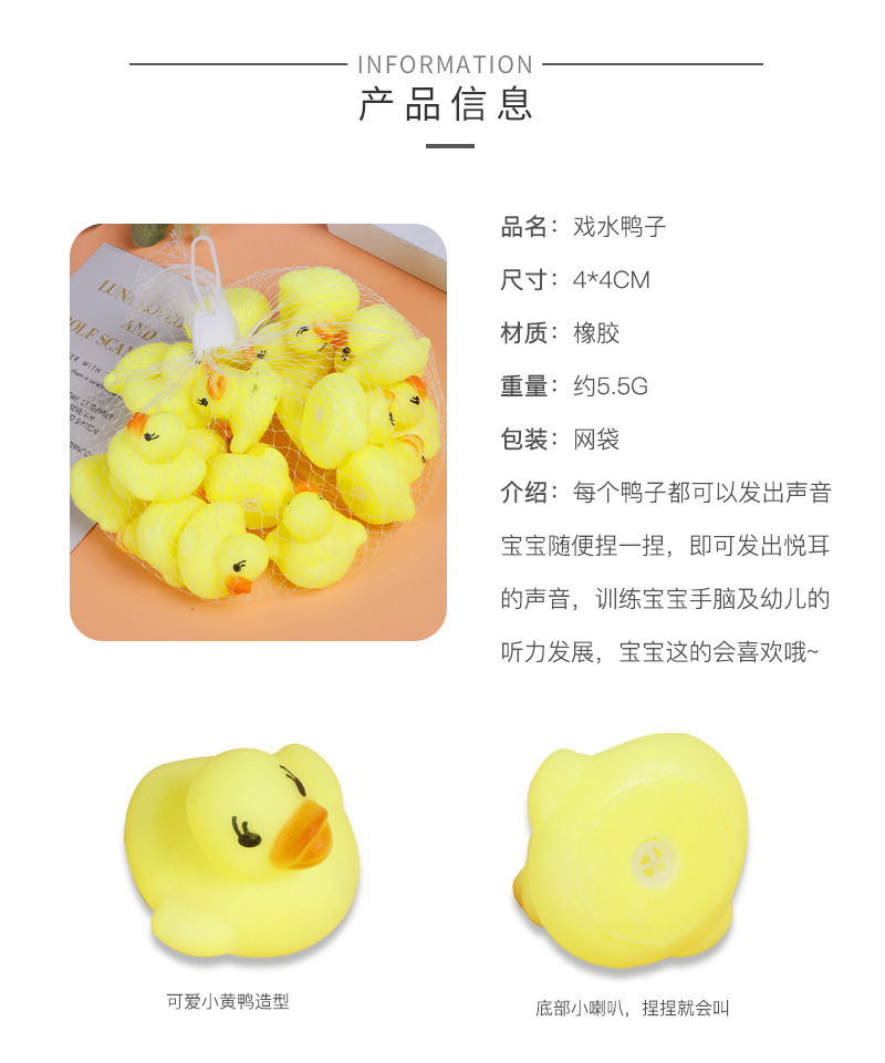 Water Playing Small Yellow Duck Mini Bath Toys Baby Toys Little Duck Vinyl Yiwu Children's Toys Wholesale Water Playing Small Yellow Duck Mini Bath Toys Baby Toys Little Duck Vinyl Yiwu Children's Toys Wholesale
