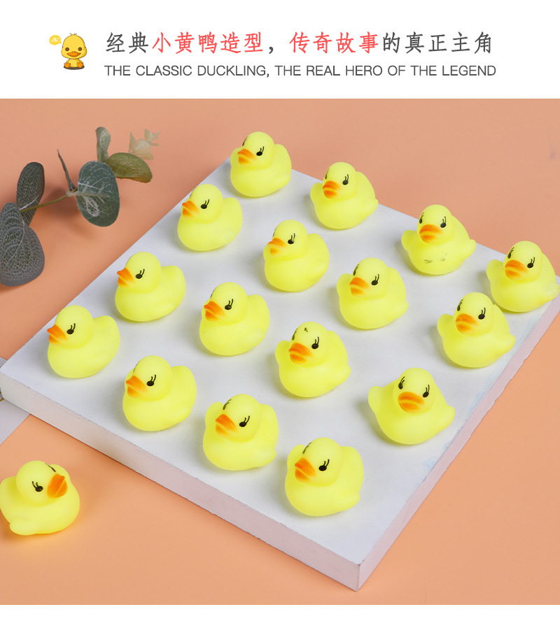 Water Playing Small Yellow Duck Mini Bath Toys Baby Toys Little Duck Vinyl Yiwu Children's Toys Wholesale Water Playing Small Yellow Duck Mini Bath Toys Baby Toys Little Duck Vinyl Yiwu Children's Toys Wholesale