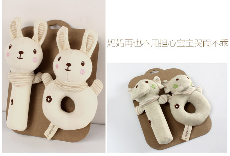 Round hand stick suit baby comforting hand toy express animals baby toys