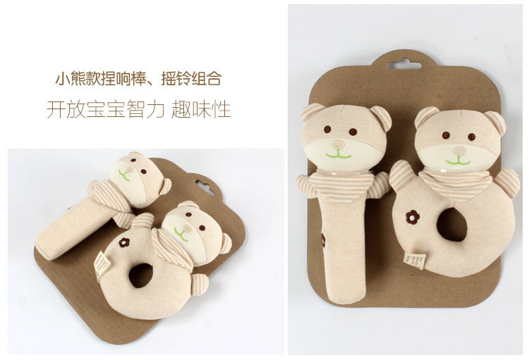 Round hand stick suit baby comforting hand toy express animals baby toys
