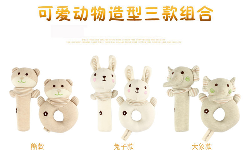 Round hand stick suit baby comforting hand toy express animals baby toys