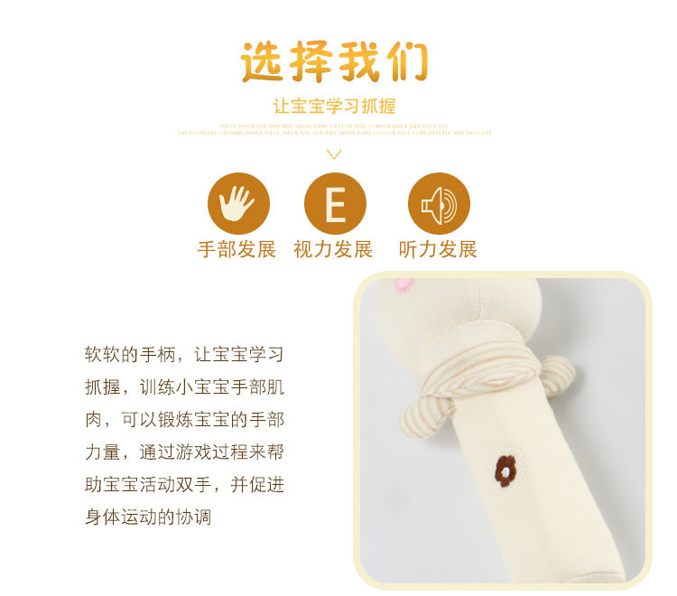 Round hand stick suit baby comforting hand toy express animals baby toys