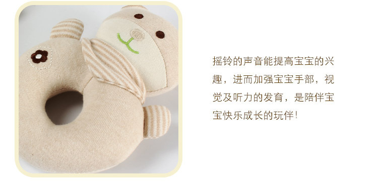 Round hand stick suit baby comforting hand toy express animals baby toys