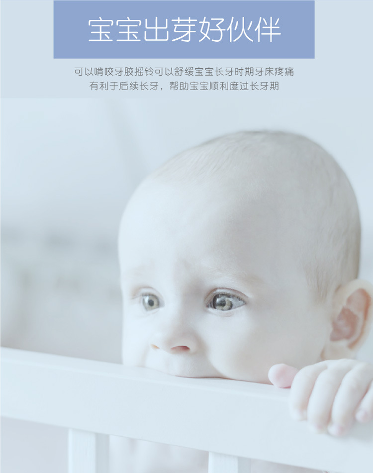 South Chesapeake GoryeoBaby baby hand bell, bell box set teeth plastic OEM newborn baby toys