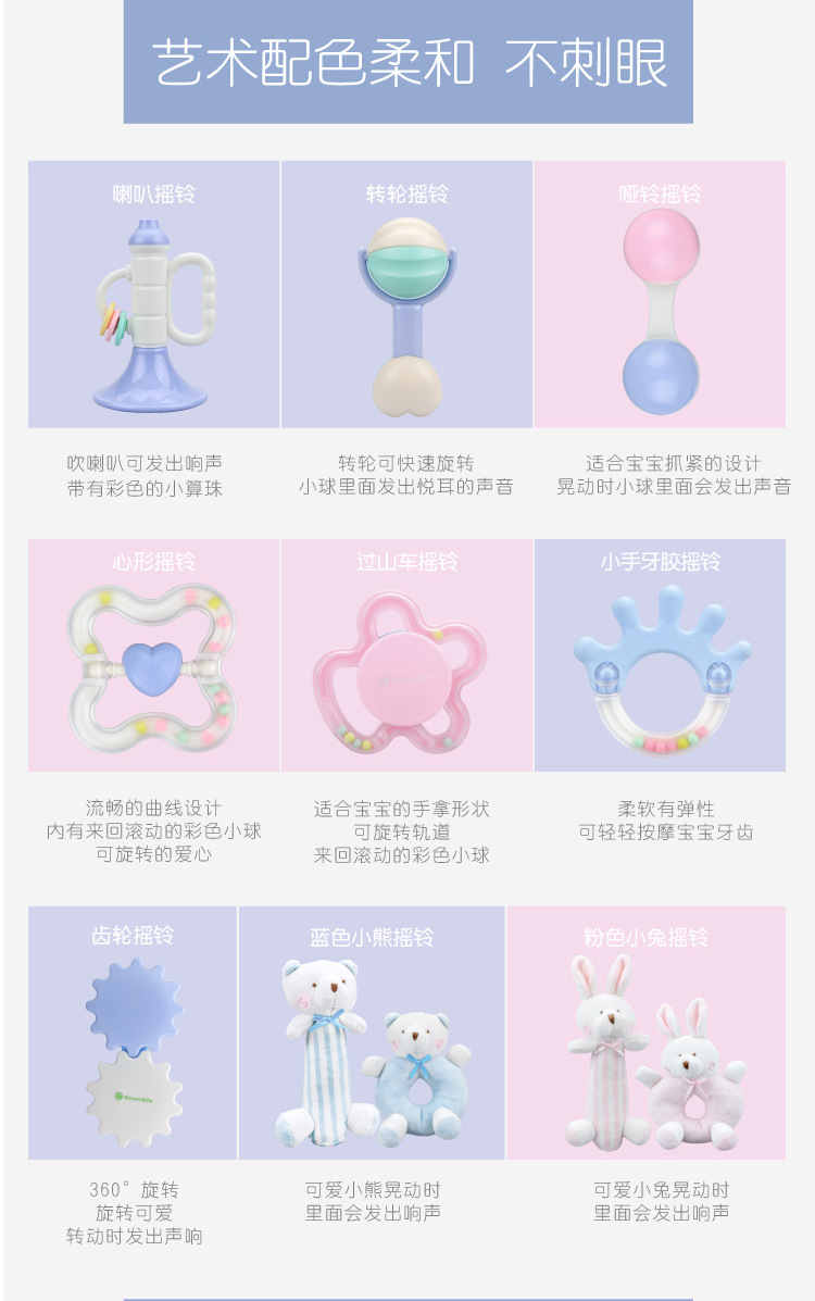 South Chesapeake GoryeoBaby baby hand bell, bell box set teeth plastic OEM newborn baby toys