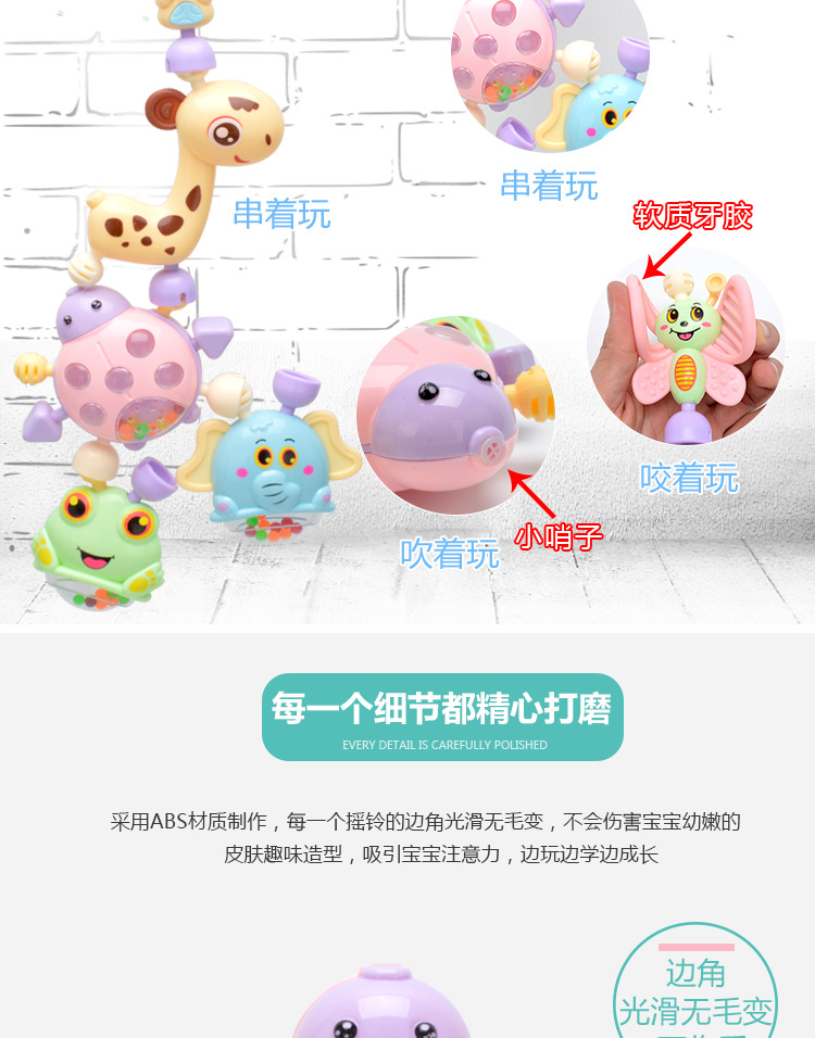 Baby Baby toys hand bell, 0-3-6-12 up early lessons wisdom tooth gum department were 1 year old Baby 5 male girl