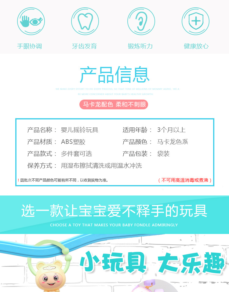 Baby Baby toys hand bell, 0-3-6-12 up early lessons wisdom tooth gum department were 1 year old Baby 5 male girl