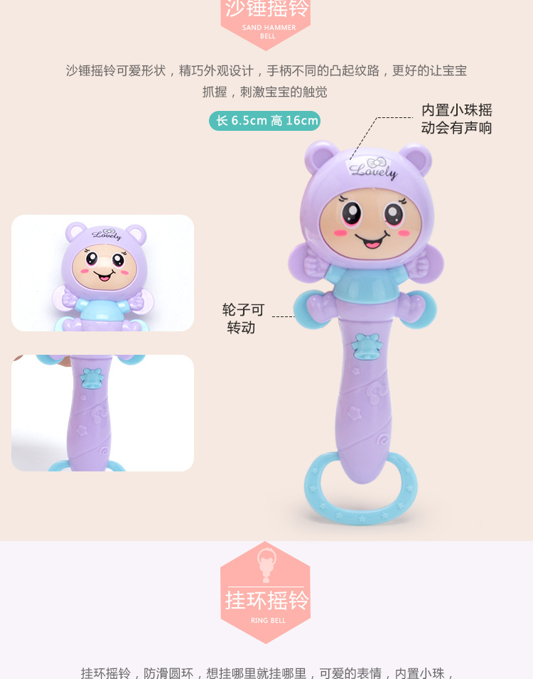 Baby Baby toys hand bell, 0-3-6-12 up early lessons wisdom tooth gum department were 1 year old Baby 5 male girl