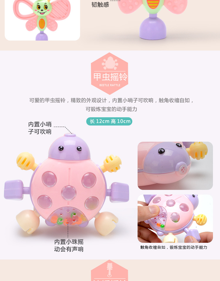 Baby Baby toys hand bell, 0-3-6-12 up early lessons wisdom tooth gum department were 1 year old Baby 5 male girl