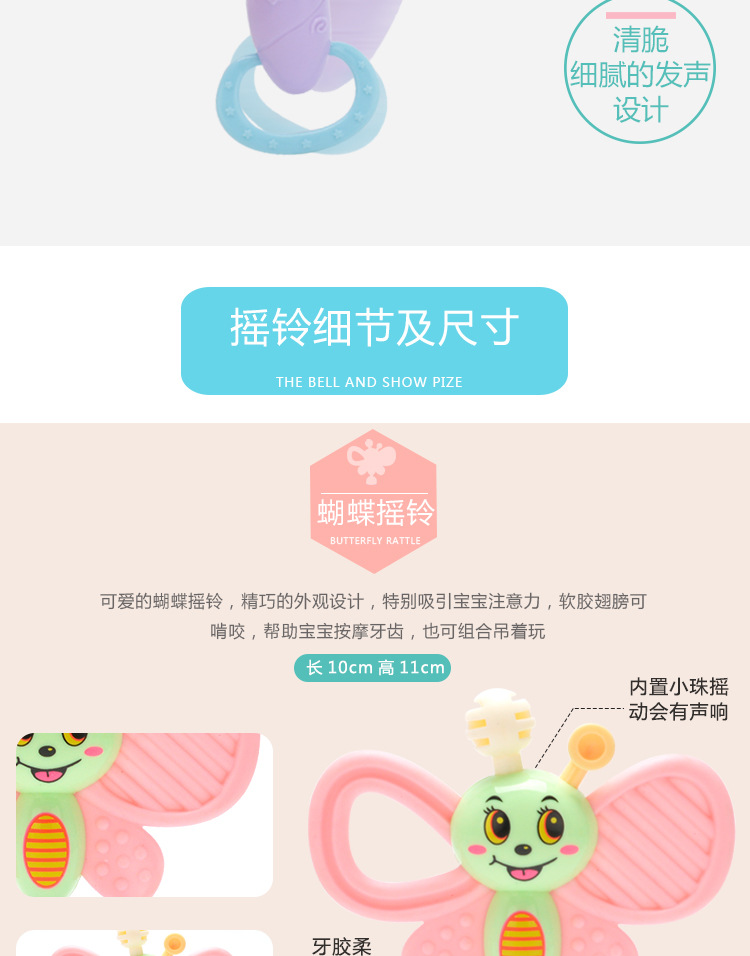 Baby Baby toys hand bell, 0-3-6-12 up early lessons wisdom tooth gum department were 1 year old Baby 5 male girl
