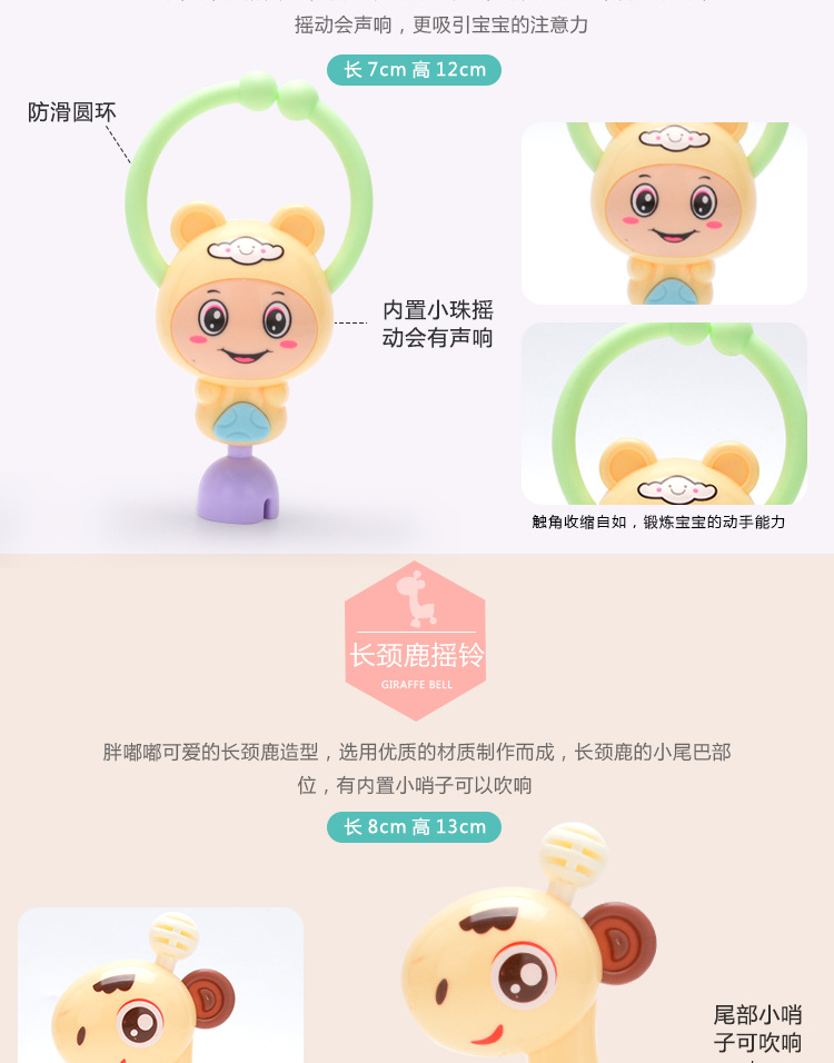 Baby Baby toys hand bell, 0-3-6-12 up early lessons wisdom tooth gum department were 1 year old Baby 5 male girl