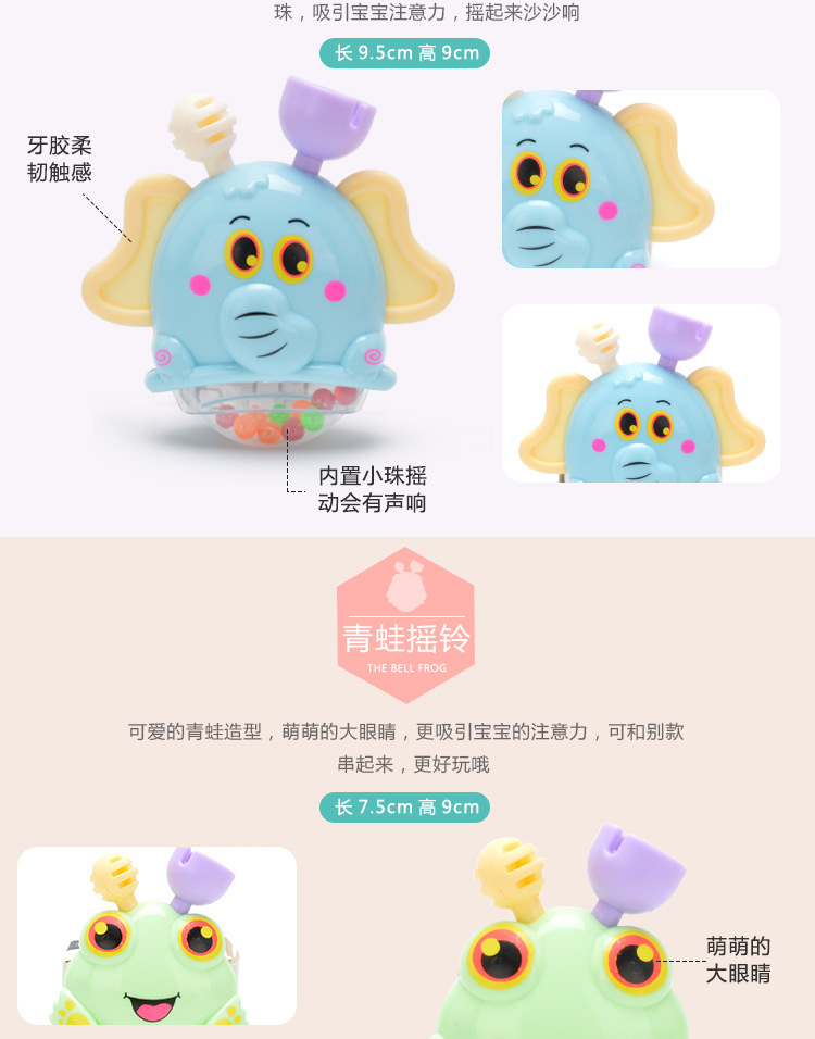 Baby Baby toys hand bell, 0-3-6-12 up early lessons wisdom tooth gum department were 1 year old Baby 5 male girl