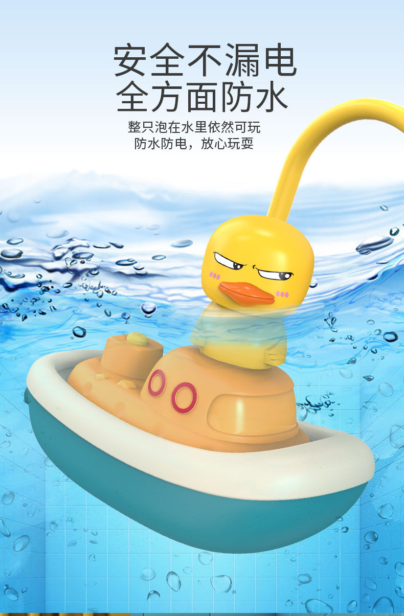 Baby Playing in Water Small Yellow Duck Bath Toys Electric Water Spray Baby Toys Small Yellow Duck Shower Playing with Water and Bathing Artifact Baby Playing in Water Small Yellow Duck Bath Toys Electric Water Spray Baby Toys Small Yellow Duck Shower Playing with Water and Bathing Artifact