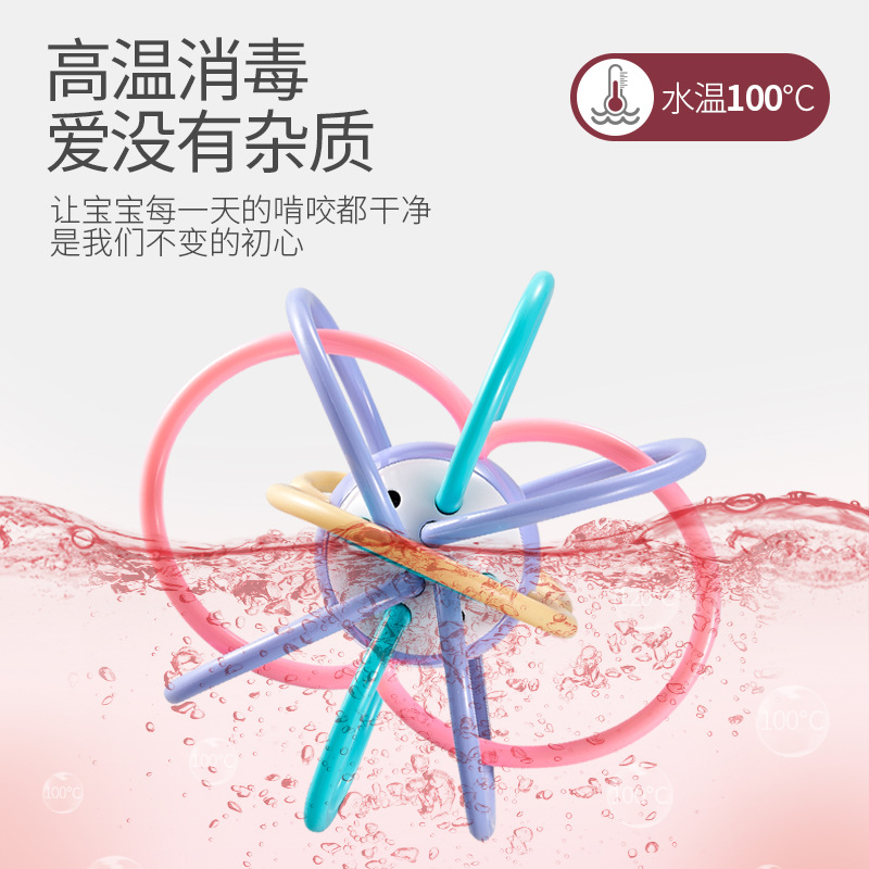 Shijia Manhattan Ball Hand Ball Baby Teether Ball Molar Rod Water Boiling Suitable 3-6-12 Months Baby toys