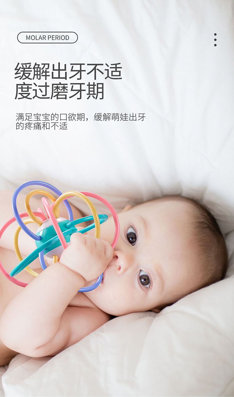 Shijia Manhattan Ball Hand Ball Baby Teether Ball Molar Rod Water Boiling Suitable 3-6-12 Months Baby toys Shijia Manhattan Ball Hand Ball Baby Teether Ball Molar Rod Water Boiling Suitable 3-6-12 Months Baby toys