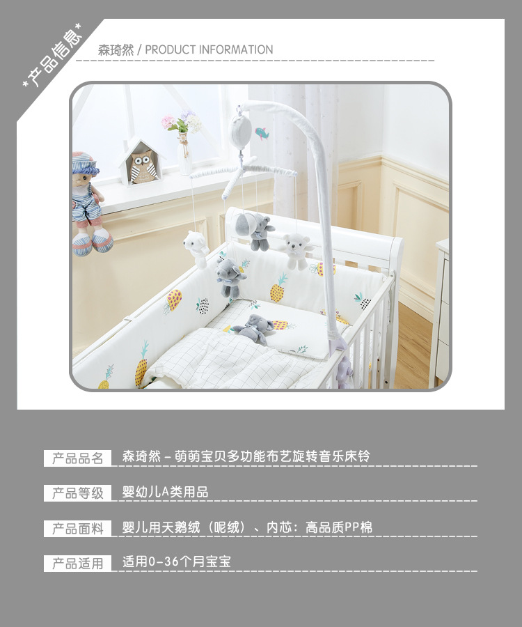One Piece Dropshipping Baby Sleeping Toys Newborn Fabric Rotating Electric with Bracket Baby toys