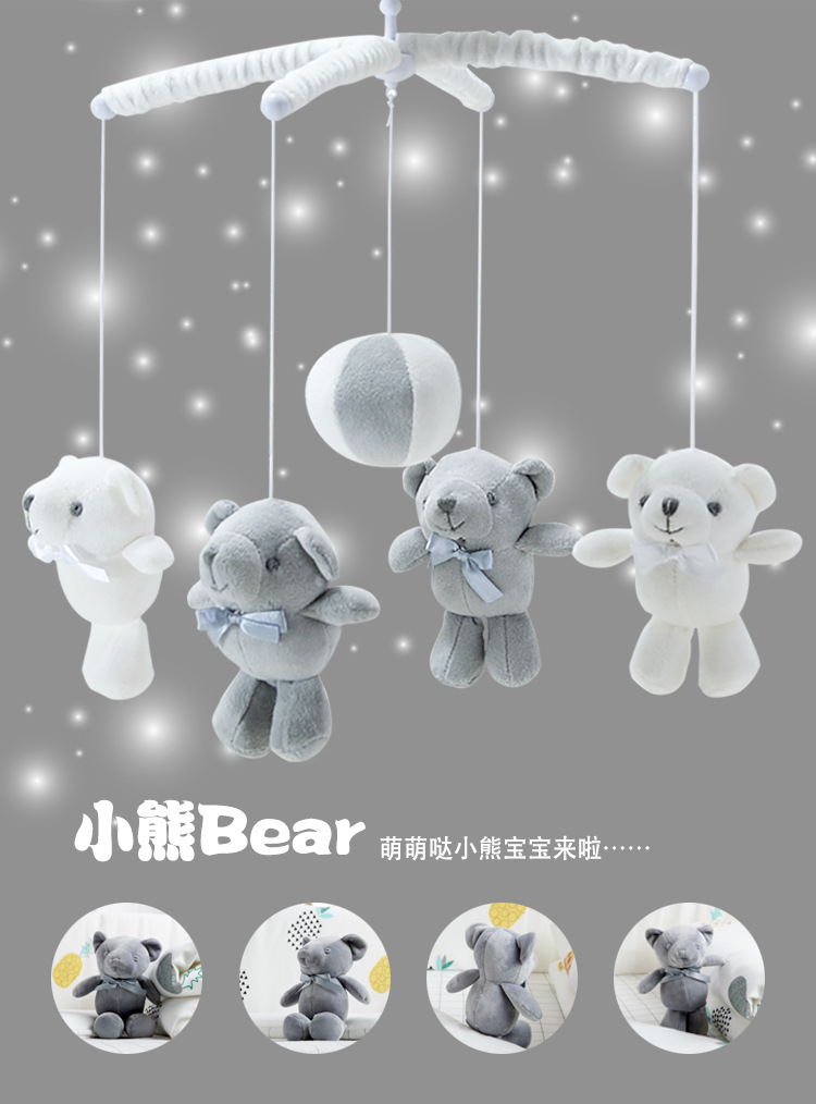 One Piece Dropshipping Baby Sleeping Toys Newborn Fabric Rotating Electric with Bracket Baby toys