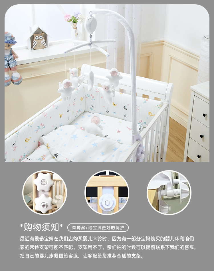One Piece Dropshipping Baby Sleeping Toys Newborn Fabric Rotating Electric with Bracket Baby toys