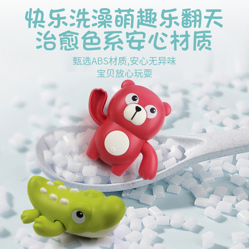 Children&#039;s Bath and Water Toys Wind-up Spring Shark Summer Baby and Infant Bathroom Swimming Baby Toys