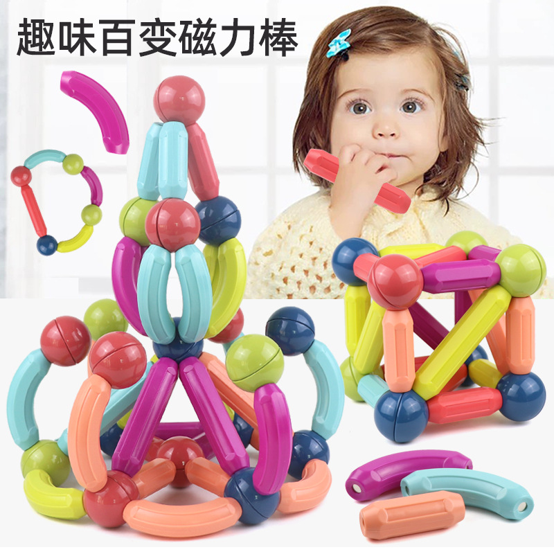Magnetic Rods Children&#039;s Assembled Magnetic Building Blocks Children Early Childhood Education Baby toys