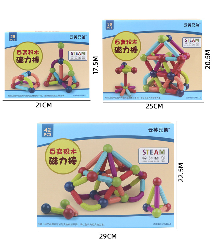 Magnetic Rods Children's Assembled Magnetic Building Blocks Children Early Childhood Education Baby toys