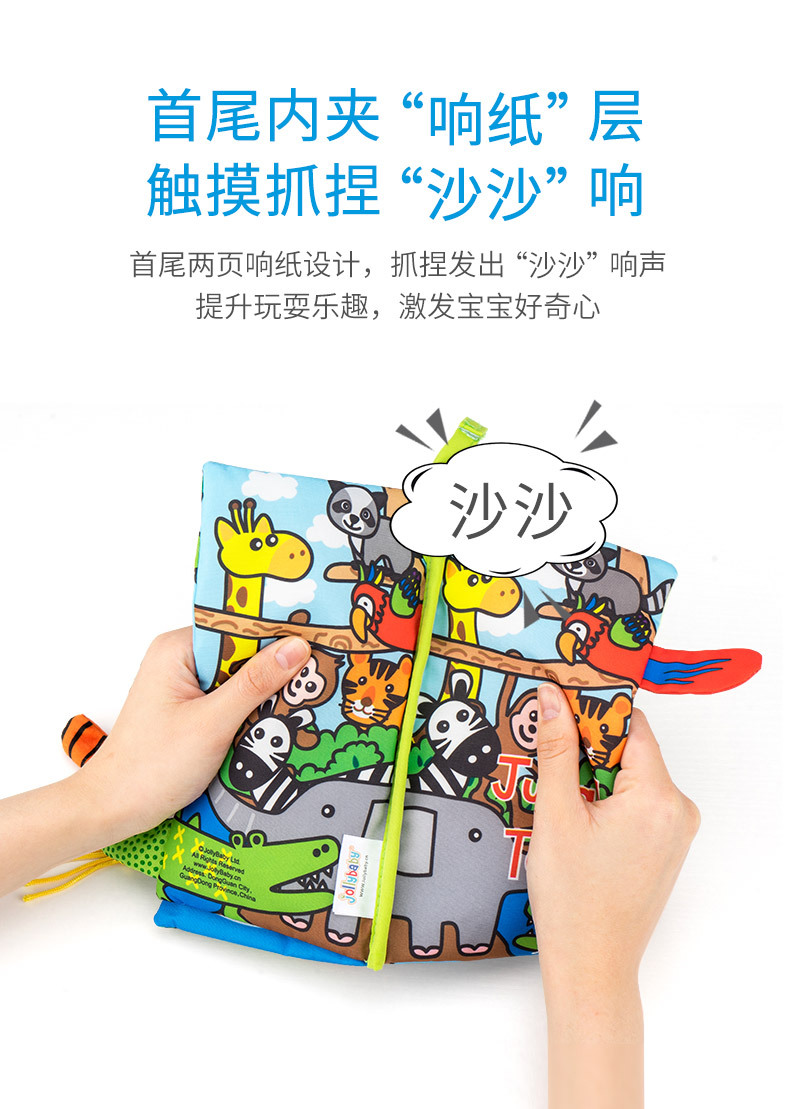 Tail Cloth Book Animal Baby Toys ThreeDimensional Early Education Cloth Book 03 Years Old Early Education Cartoon Toys