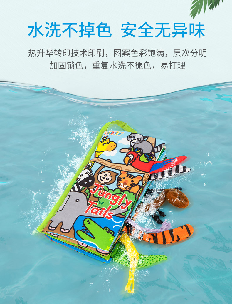 Tail Cloth Book Animal Baby Toys ThreeDimensional Early Education Cloth Book 03 Years Old Early Education Cartoon Toys