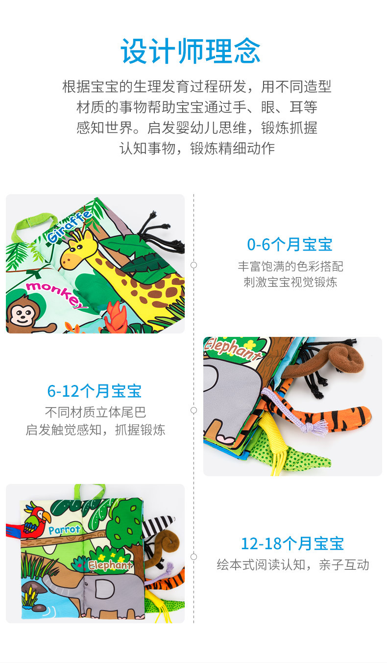 Tail Cloth Book Animal Baby Toys ThreeDimensional Early Education Cloth Book 03 Years Old Early Education Cartoon Toys